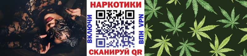 Наркошоп купить Каннабис Cocaine Галлюциногенные грибы МЕФ Анапа