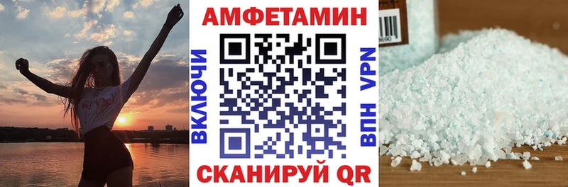Купить закладки  Анапа  Amphetamine VHQ 