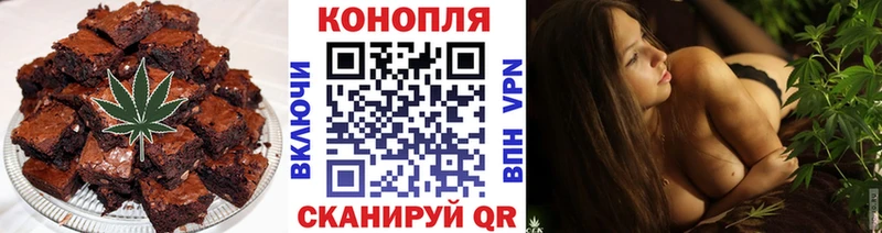 Еда ТГК марихуана  Купить где  Анапа 