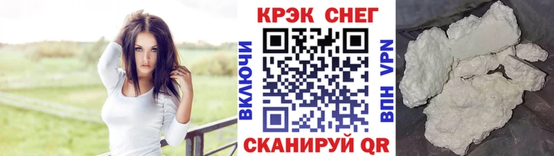 КОКАИН VHQ Анапа