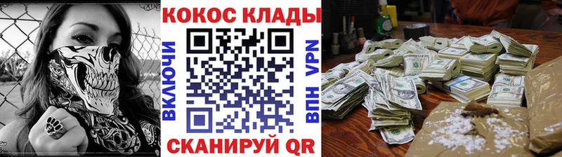 Купить  Анапа  Cocaine 99% 