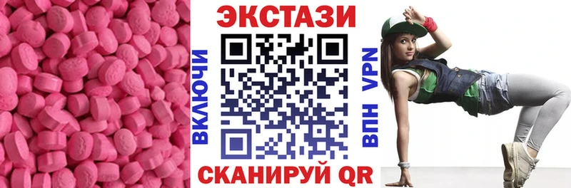 Купить где Анапа Экстази ешки