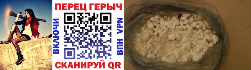 Купить закладки  Анапа  ГЕРОИН VHQ 