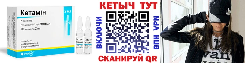 Купить закладки  Анапа  Кетамин ketamine 