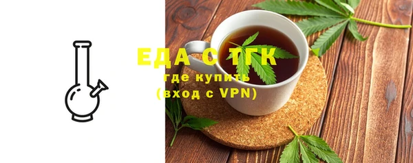 СК Балахна