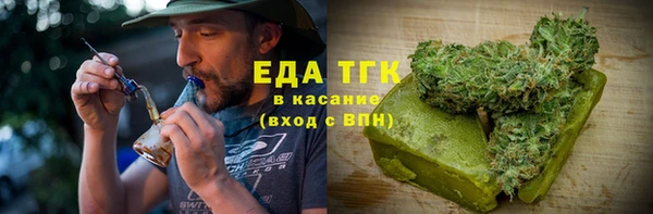 СК Балахна