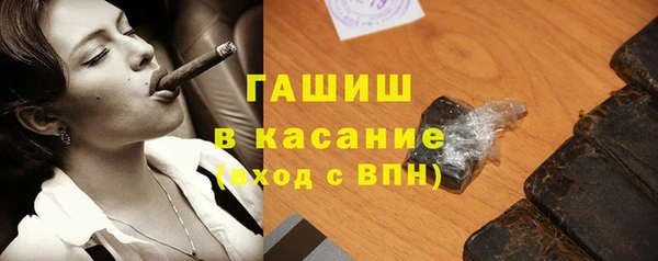 мяу мяу кристалл Аркадак