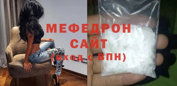 ECSTASY Арсеньев