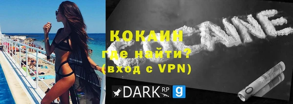 мяу мяу кристалл Аркадак