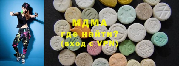 мяу мяу кристалл Аркадак