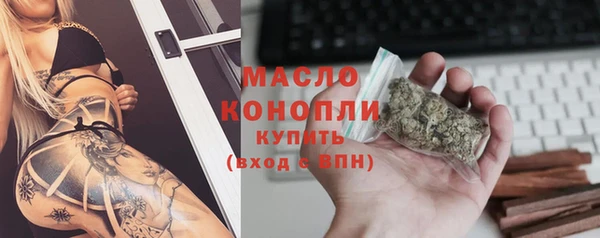 соль курить ск Армянск