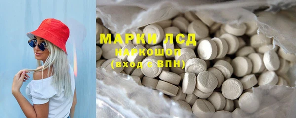 мяу мяу кристалл Аркадак