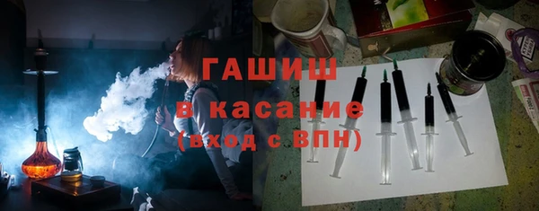 ECSTASY Арсеньев