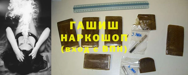 марки nbome Балабаново