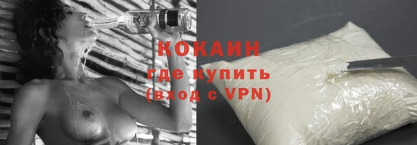марки nbome Балабаново