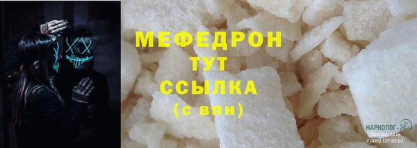 ECSTASY Арсеньев