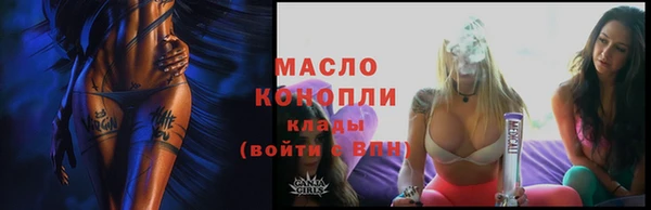 марки nbome Балабаново