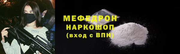 СК Балахна
