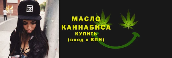 соль курить ск Армянск