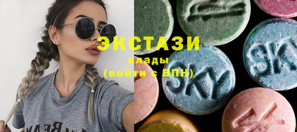 соль курить ск Армянск