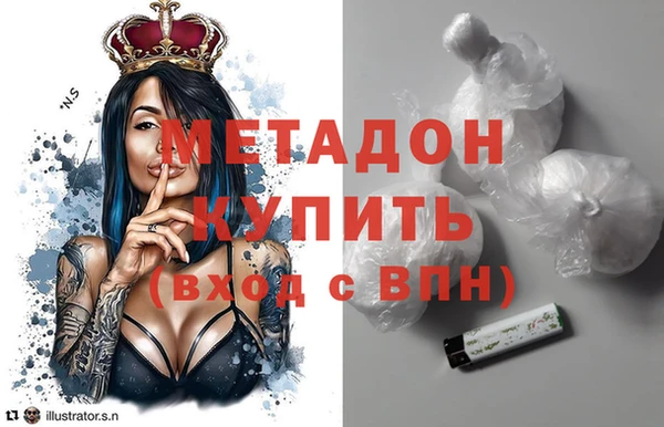 соль курить ск Армянск