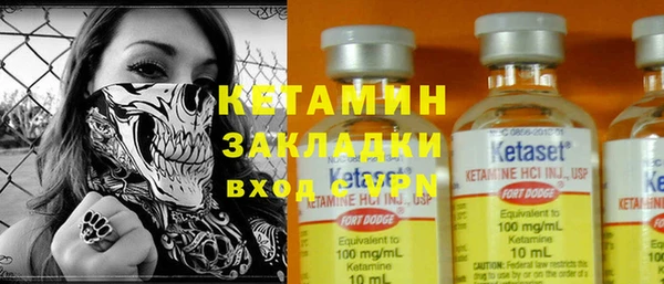 ECSTASY Арсеньев