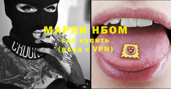 мяу мяу кристалл Аркадак