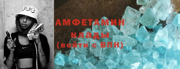 мяу мяу кристалл Аркадак