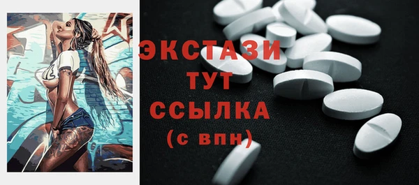 ECSTASY Арсеньев