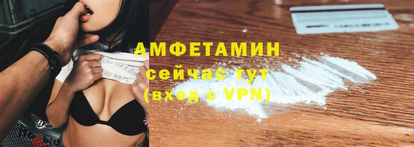 ECSTASY Арсеньев