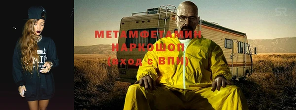 марки nbome Балабаново
