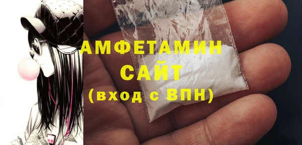 ECSTASY Арсеньев