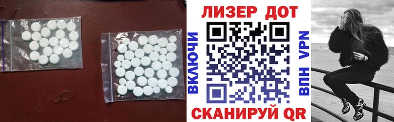 Купить  Анапа  Лсд 25 экстази кислота 