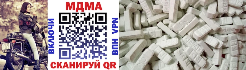 МДМА Molly  Купить  Анапа 