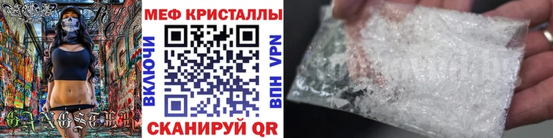 Купить закладки  Анапа  Меф VHQ 