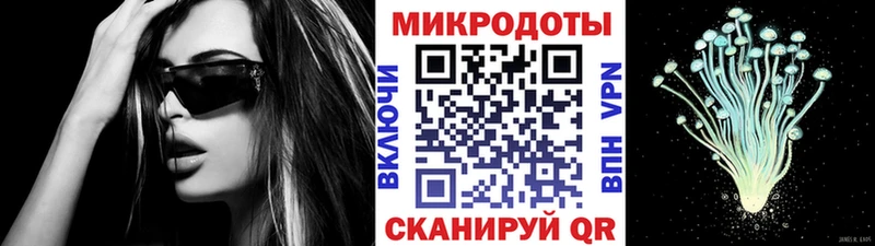 Купить закладки  Анапа  Псилоцибиновые грибы мухоморы 