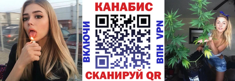 Купить закладки  Анапа  Марихуана марихуана 